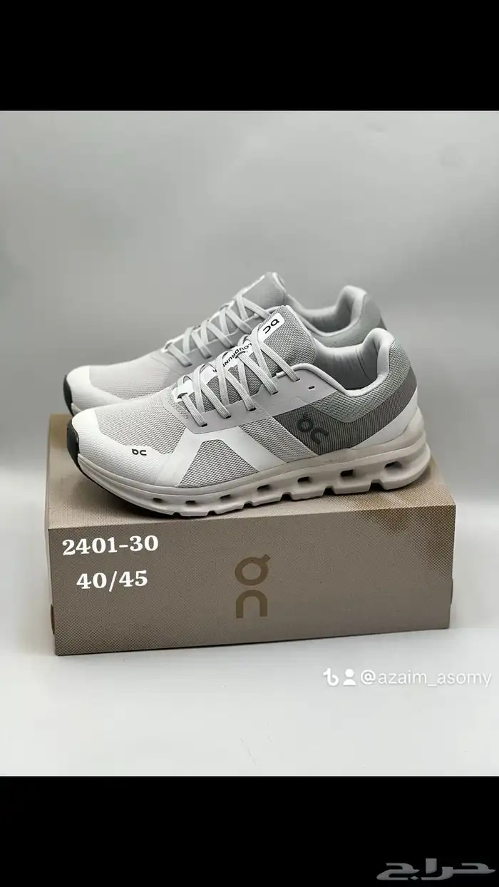 متجر شوزات ماستر 97