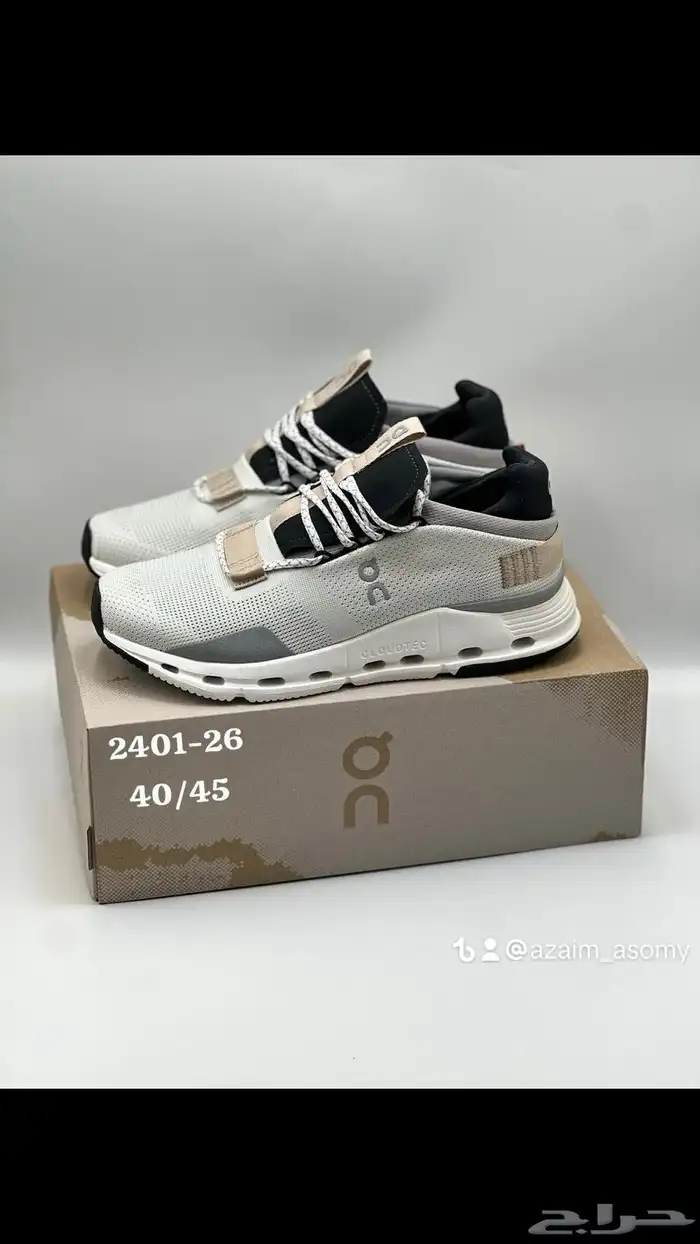 متجر شوزات ماستر 93