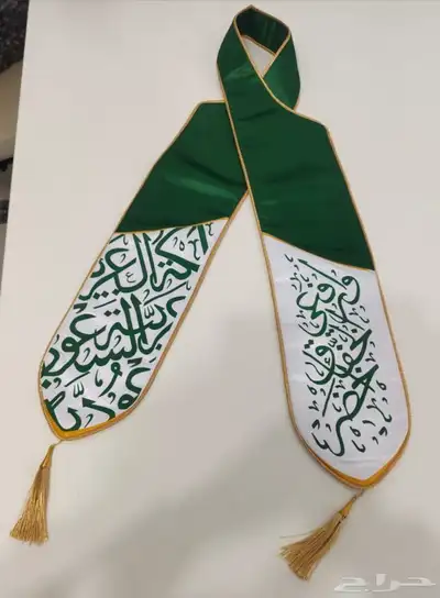 دعاية وإعلان  خدمات الطباعة  هدايا اليوم الوطني 7