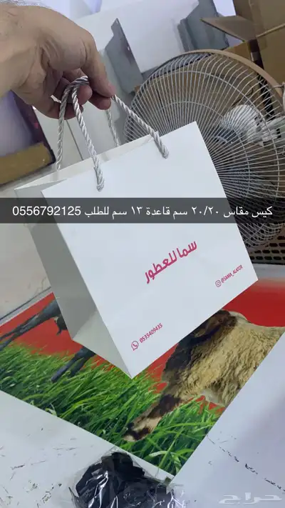 أكواب شرايط ليبل لوقو بوكسات اكياس عبايات تاقات دست باق كرت 21