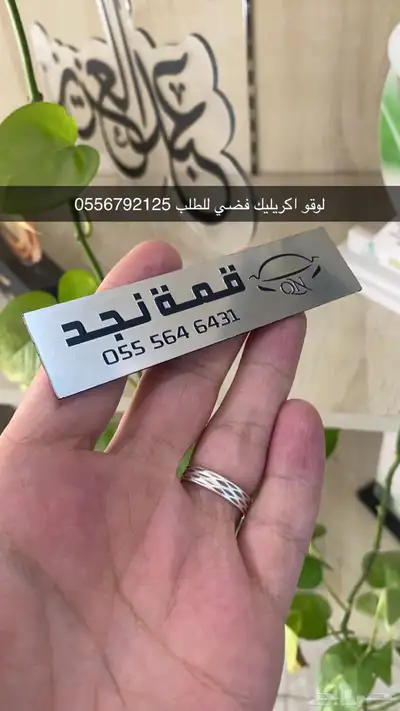 أكواب شرايط ليبل لوقو بوكسات اكياس عبايات تاقات دست باق كرت 68
