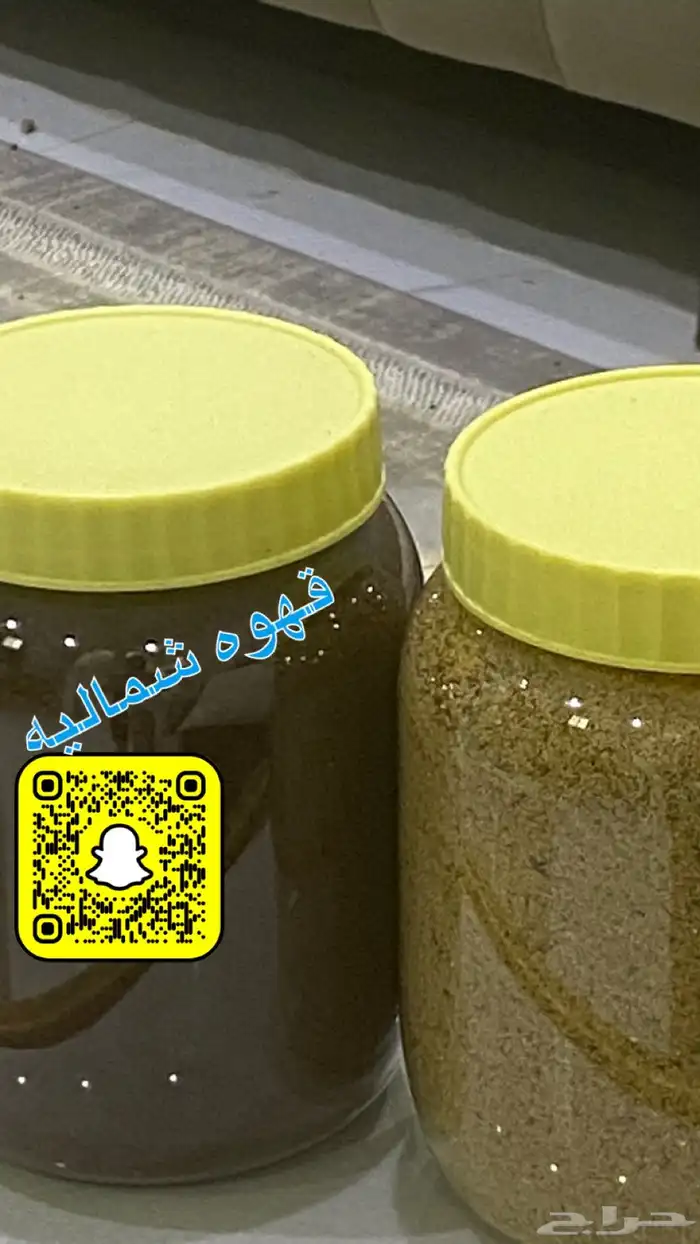 قهوه شماليه 1
