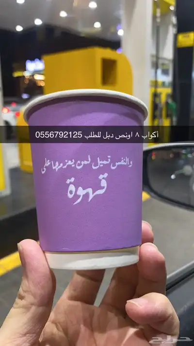 أكواب شرايط ليبل لوقو بوكسات اكياس عبايات تاقات دست باق كرت 16