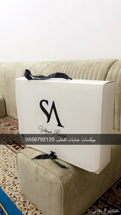 أكواب شرايط ليبل لوقو بوكسات اكياس عبايات تاقات دست باق كرت 25