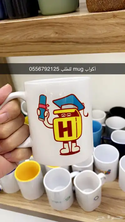 أكواب شرايط ليبل لوقو بوكسات اكياس عبايات تاقات دست باق كرت 14
