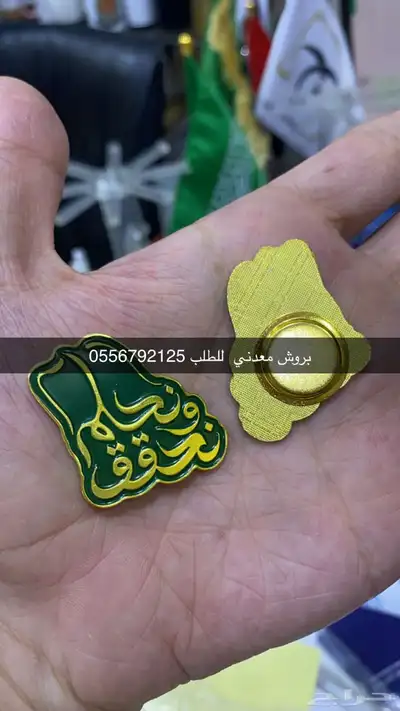 أكواب شرايط ليبل لوقو بوكسات اكياس عبايات تاقات دست باق كرت 6