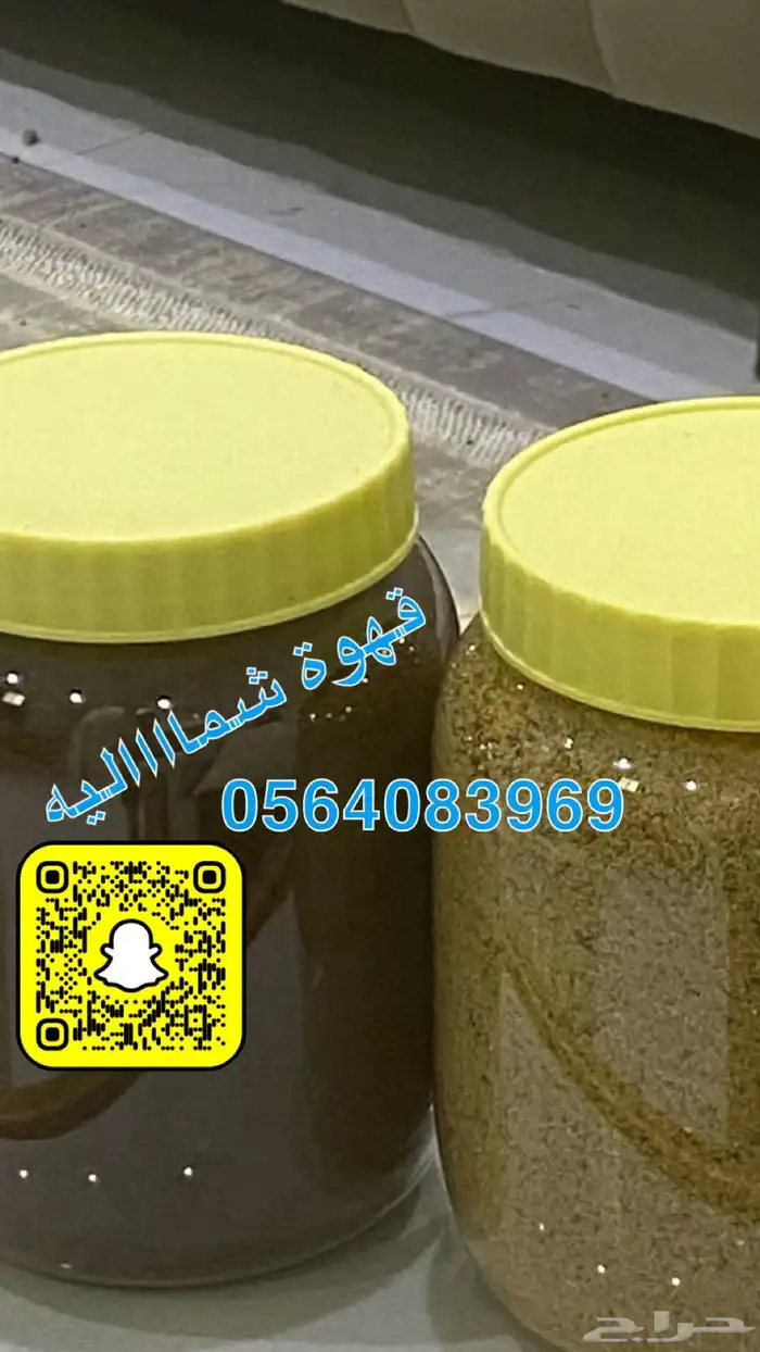 قهوه شماليه 0