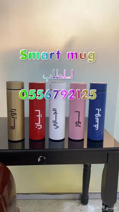 أكواب شرايط ليبل لوقو بوكسات اكياس عبايات تاقات دست باق كرت 8