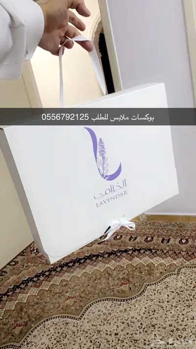 أكواب شرايط ليبل لوقو بوكسات اكياس عبايات تاقات دست باق كرت 24