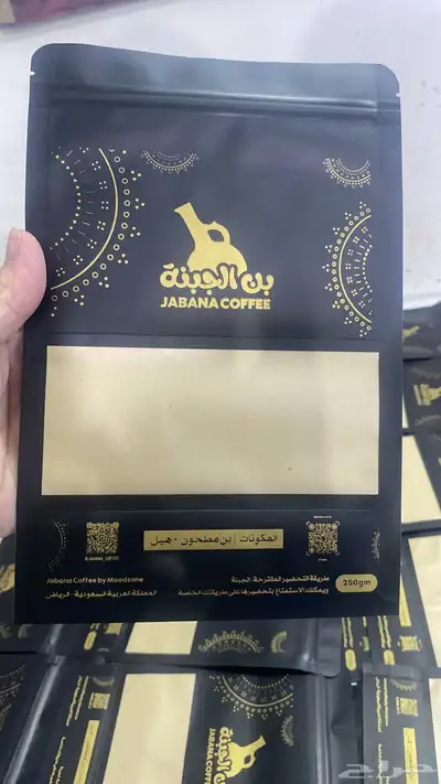 أكواب شرايط ليبل لوقو بوكسات اكياس عبايات تاقات دست باق كرت 72