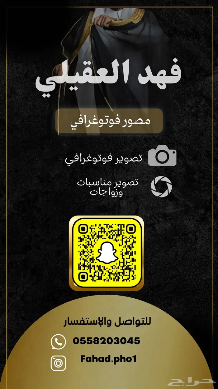 مصور زواجات . مصور مناسبات 0