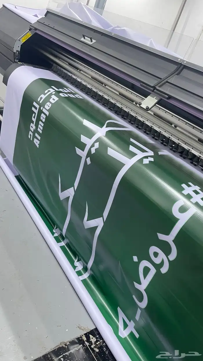 ستيكر اليوم الوطني استيكر بانر اليوم الوطني 4