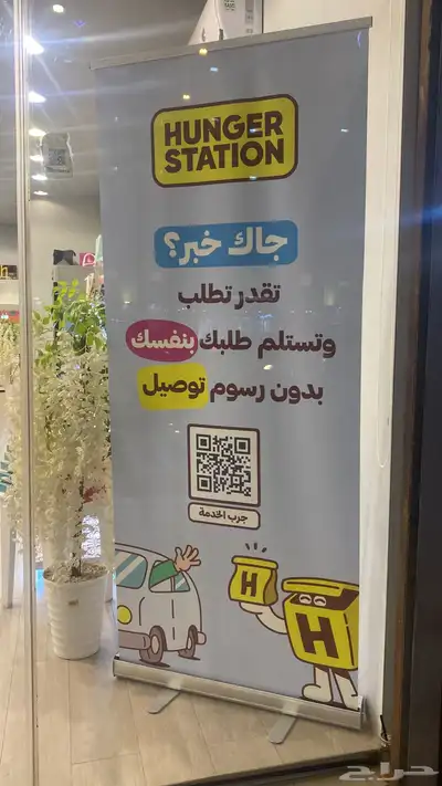 أكواب شرايط ليبل لوقو بوكسات اكياس عبايات تاقات دست باق كرت 43
