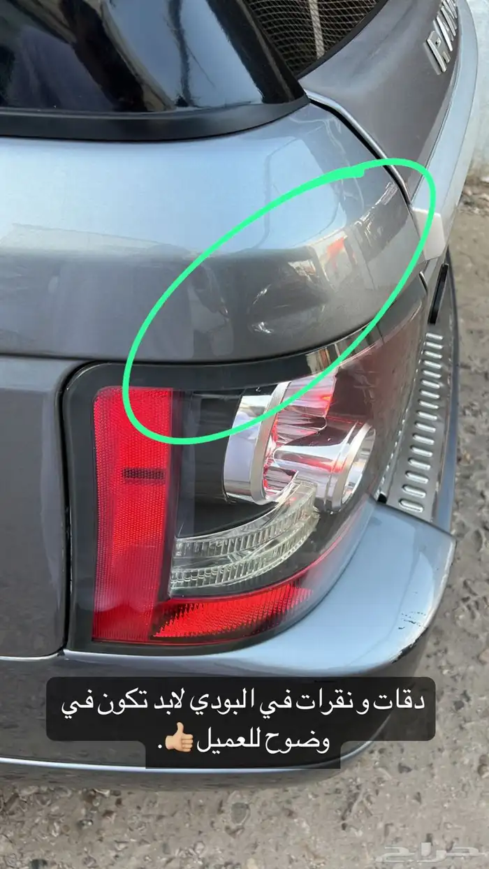 فحص سيارات بالقريات و تخليصها ((بدون عناء السفر)) 4