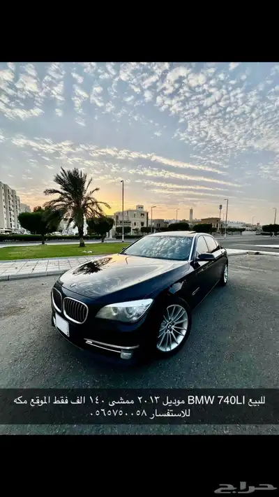 BMW 740 2013 0