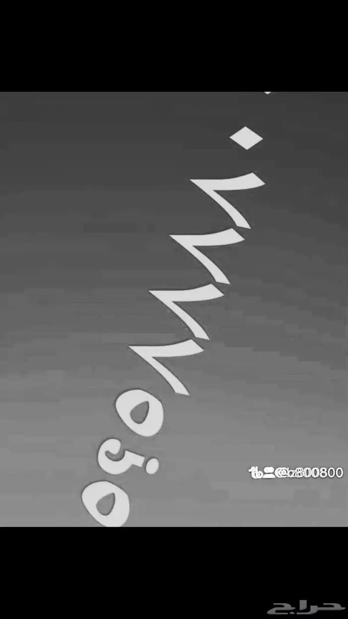 خماسي و سداسي ارقام مميزة اصفار و خمسات 5.5.5.5.5 15