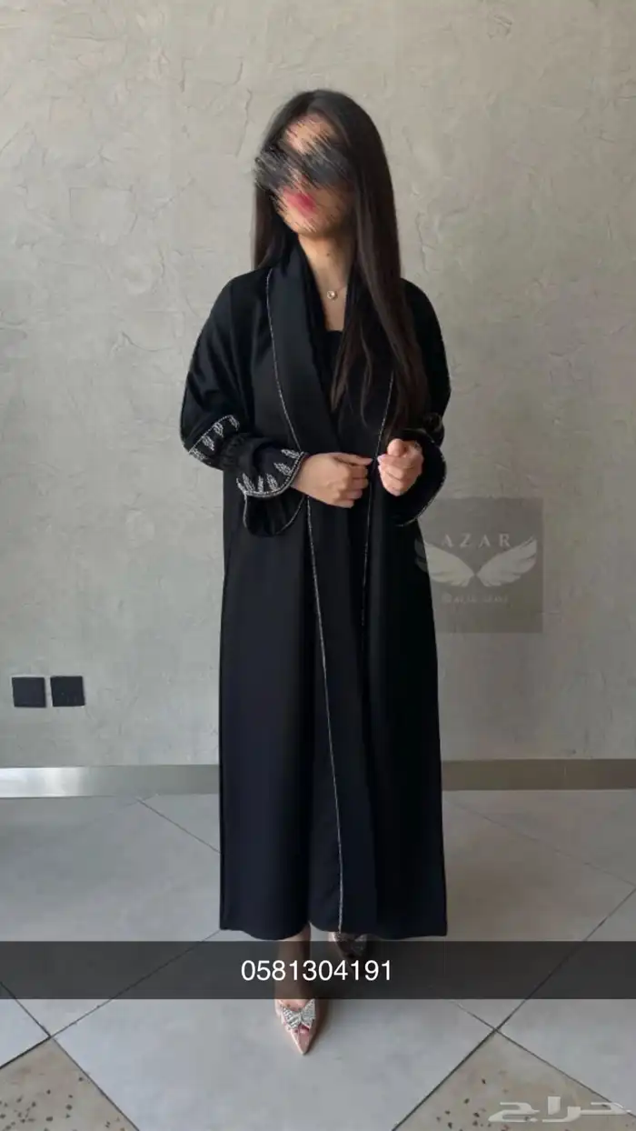 عبايه استخدام نظيق 0