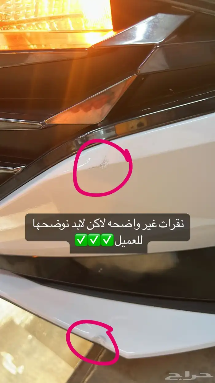 فحص سيارات بالقريات و تخليصها ((بدون عناء السفر)) 10