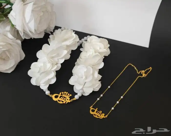 مطليات سلاسل بروشات تصميم حسب الطلب 6