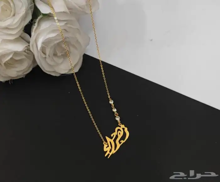 مطليات سلاسل بروشات تصميم حسب الطلب 18