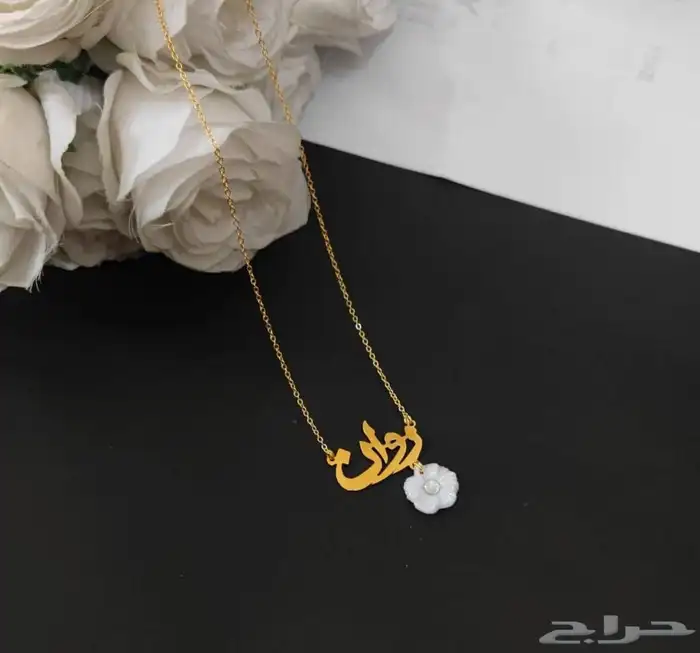 مطليات سلاسل بروشات تصميم حسب الطلب 20