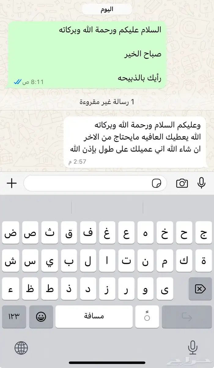 ذبائح مع خدمة الذبح و التوصيل والتغليف 20