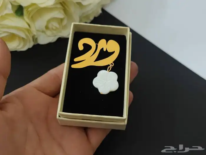 مطليات سلاسل بروشات تصميم حسب الطلب 7