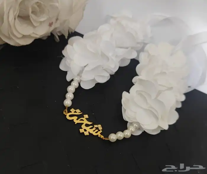 مطليات سلاسل بروشات تصميم حسب الطلب 9