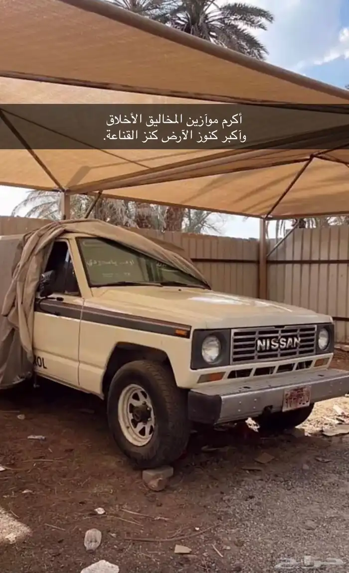 باترول 82 طويل ماشي 146 نظيف جدا 26