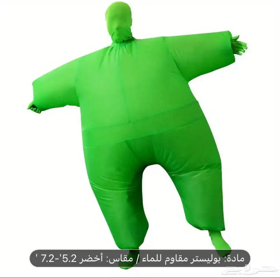 ملابس اليوم الوطني 0