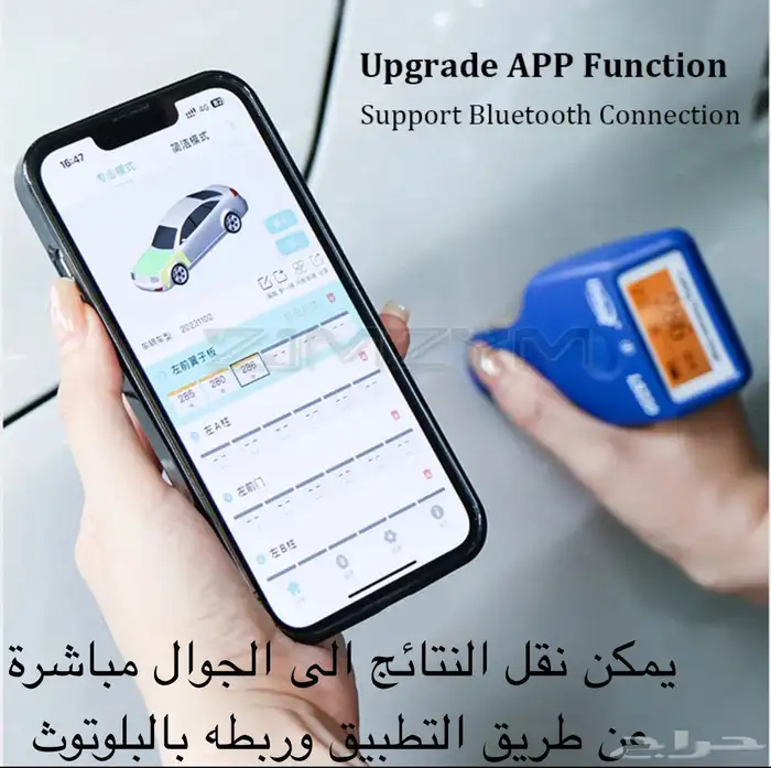 جهاز كشف غش في سمكره و بويه و رش و معجون السيارة 1