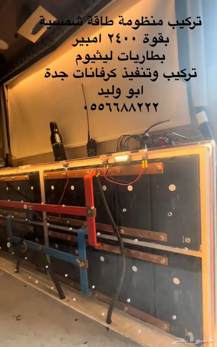 تجهيز كرفانات وصيانة 0