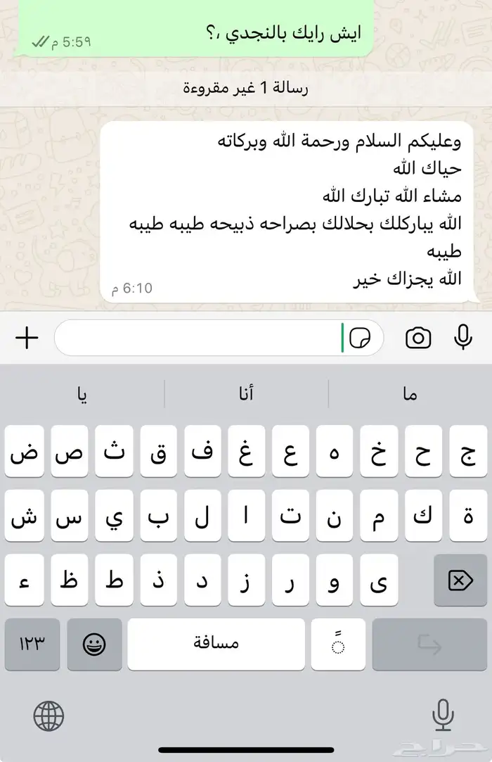 ذبائح مع خدمة الذبح و التوصيل والتغليف 3