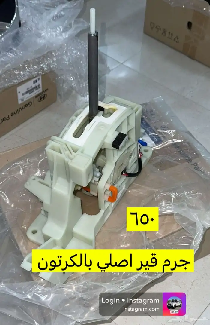 قطع سوناتا من 11 الى 14 11