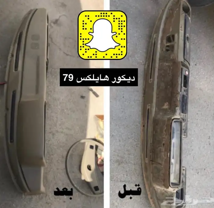 ديكور ددسن 2