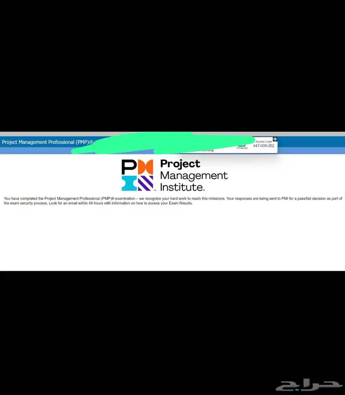 اساعدك في اجتياز الاختبارات الاحترافية PMP RMP 1