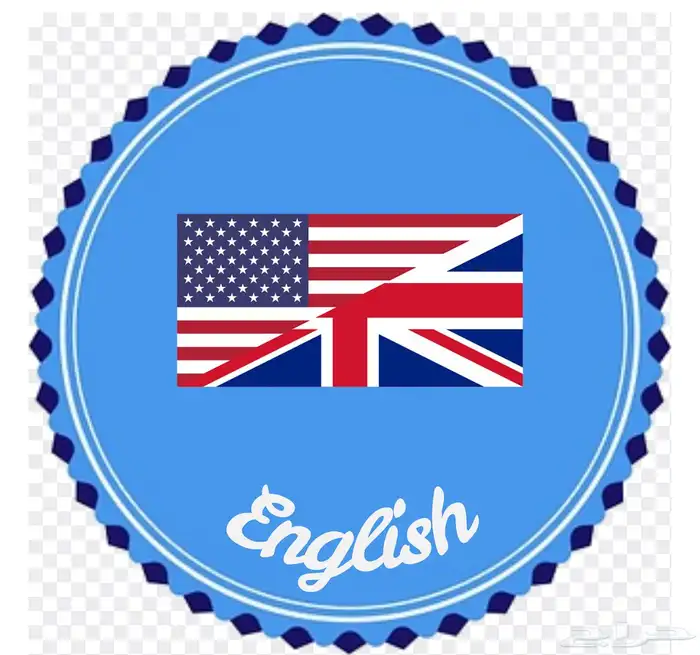 دروس خصوصي انجليزي ستيب توفل ايلتس 1
