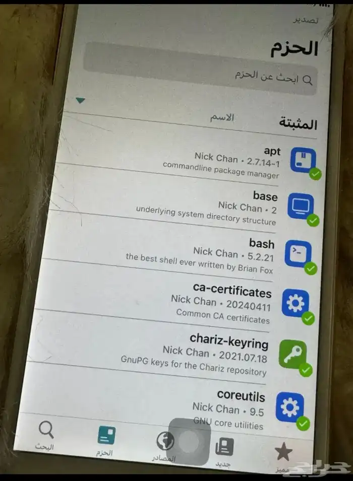 ايفون 8بلس 4
