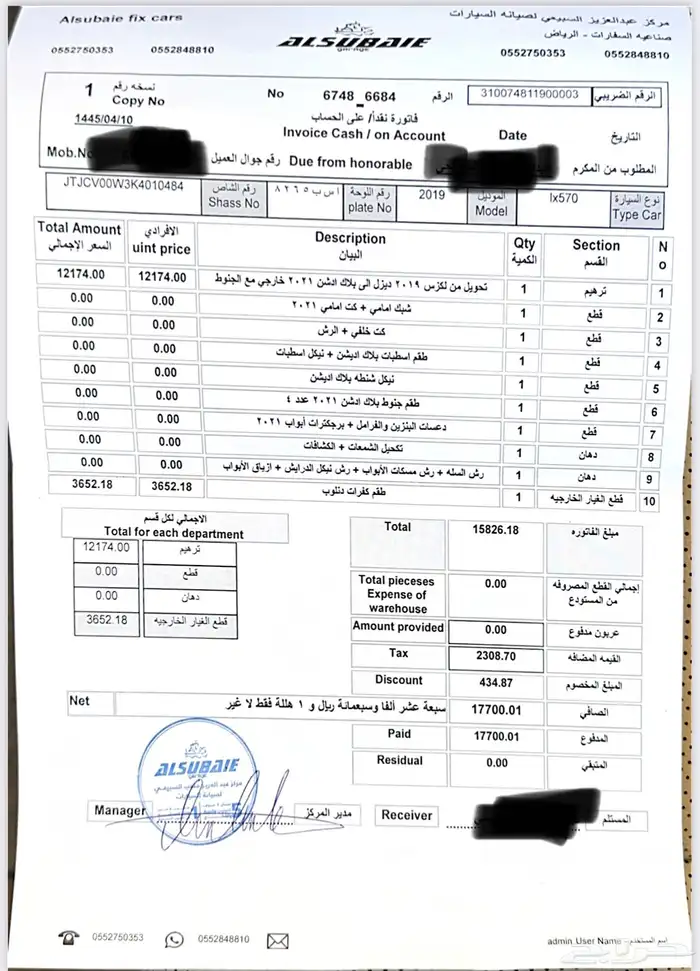 للبيع لكزس ديزل أسود داخل بيج 2019 11