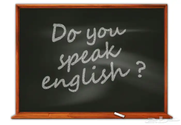 دروس خصوصي انجليزي ستيب توفل ايلتس 3