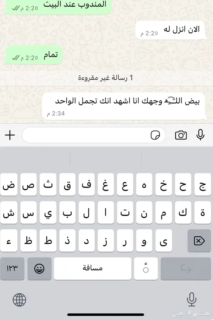 ذبائح مع خدمة الذبح و التوصيل والتغليف 9