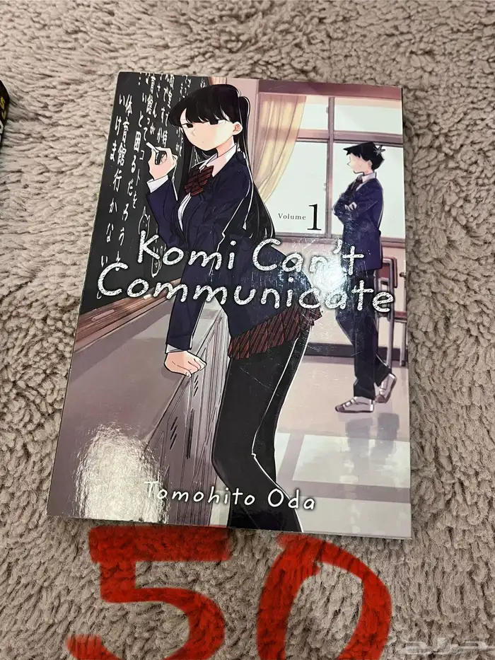 Komi can not communicate books 7