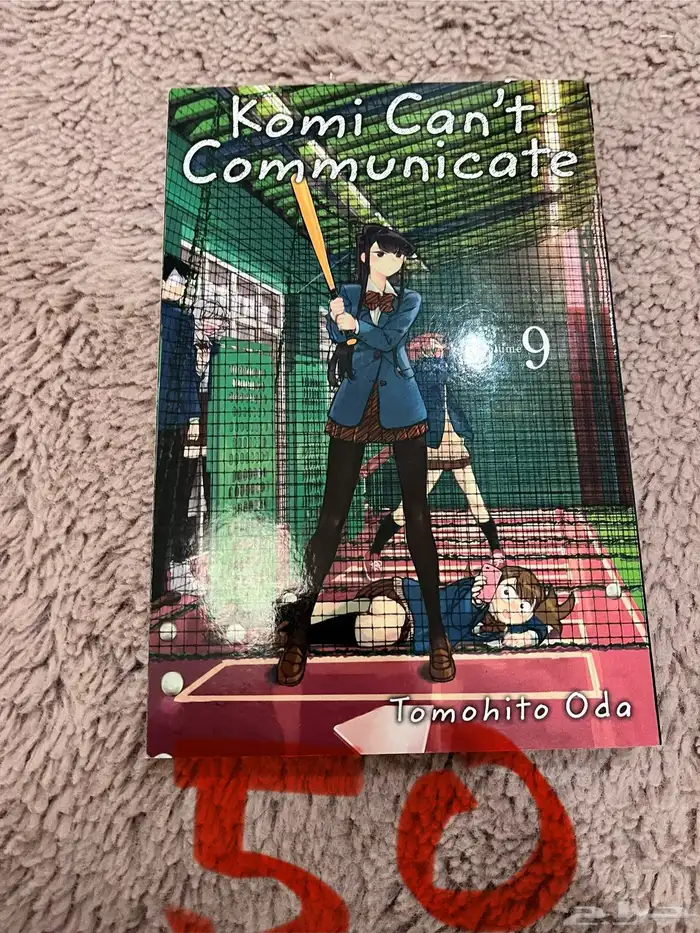 Komi can not communicate books 8