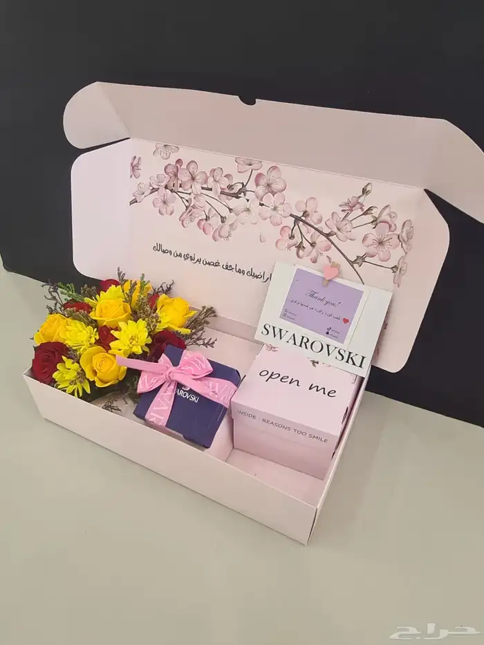 هدايا 1