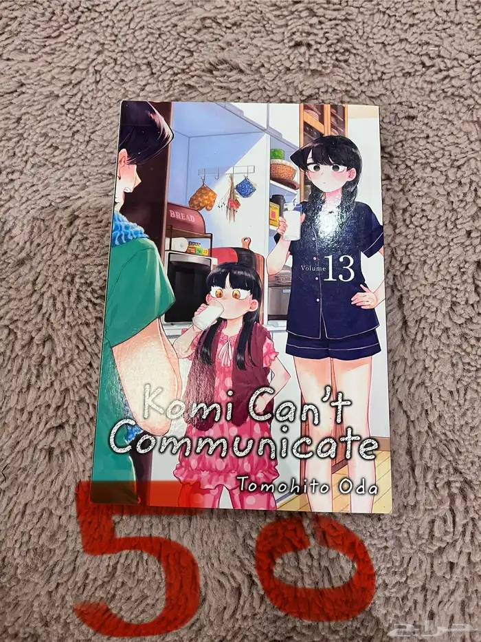 Komi can not communicate books 3