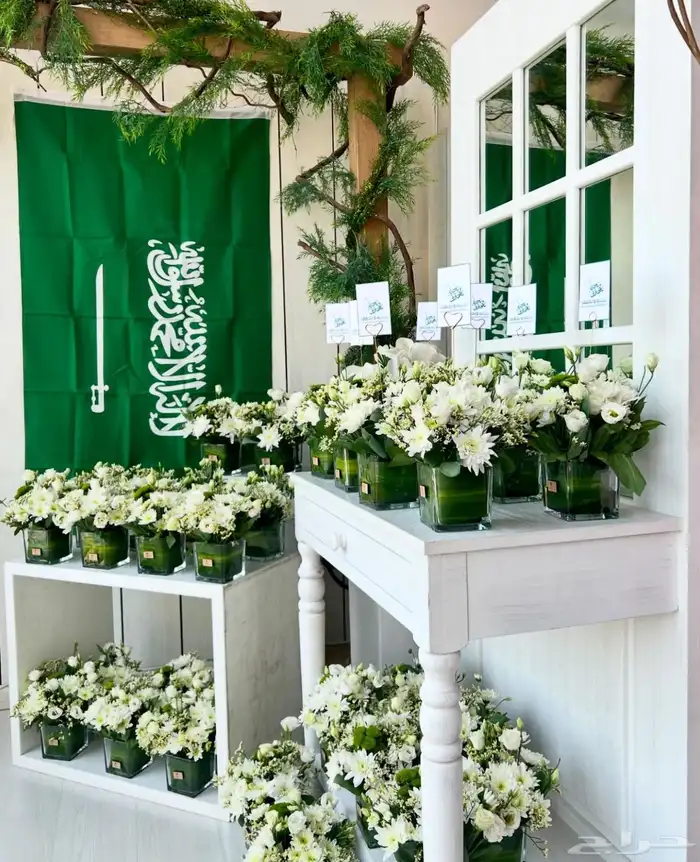 تنسيقات ورد طبيعي اليوم الوطني السعودي 3
