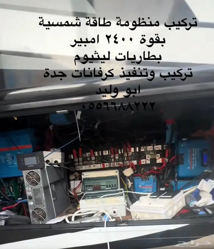 تجهيز كرفانات وصيانة 1