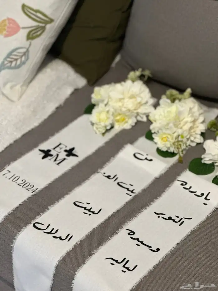 شرايط تزين شنط الدبش 7