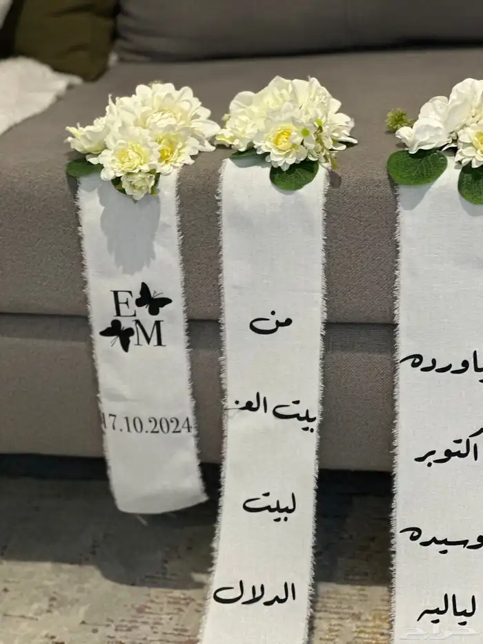 شرايط تزين شنط الدبش 11