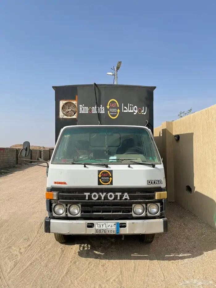 فود ترك دينا تويوتا للبيع 1
